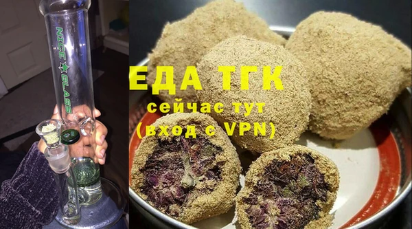 ешки Барнаул